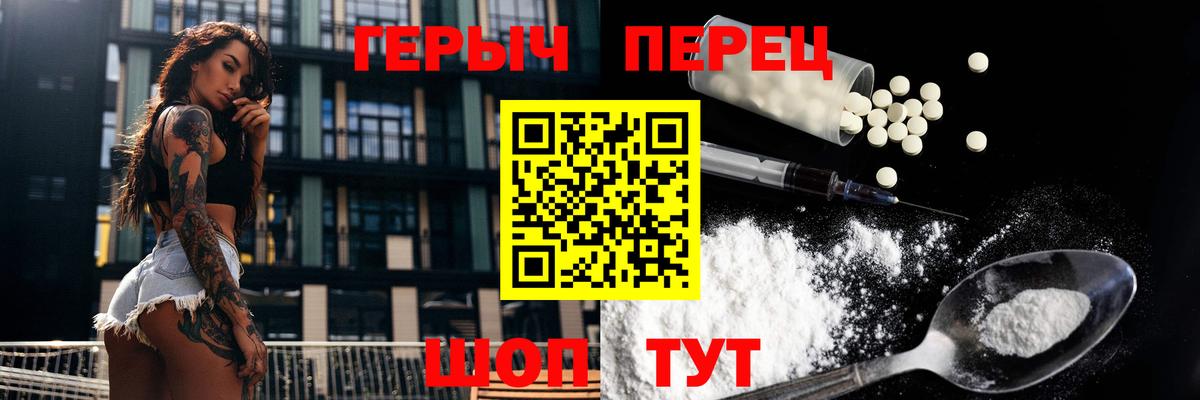 Героин гречка Шали