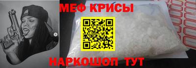 прущий лед Краснокаменск