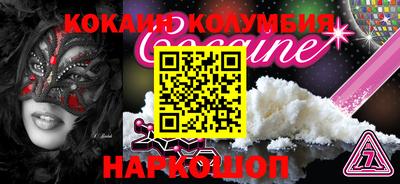 МДМА Краснодар
