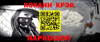 героин Краснознаменск
