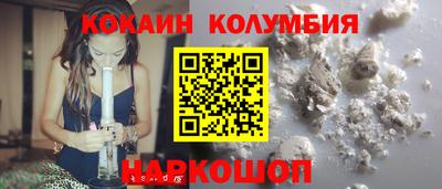 прущий лед Краснокаменск