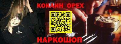 МДМА Краснодар