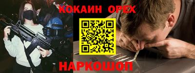 прущий лед Краснокаменск