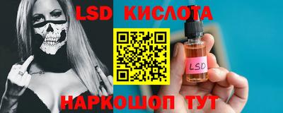 МДМА Краснодар