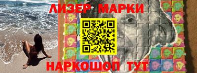 героин Краснознаменск