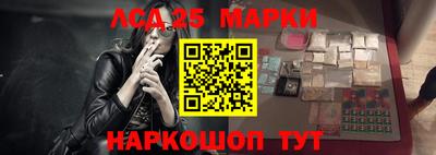прущий лед Краснокаменск