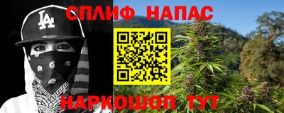 прущий лед Краснокаменск