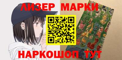 прущий лед Краснокаменск