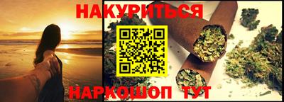 героин Краснознаменск