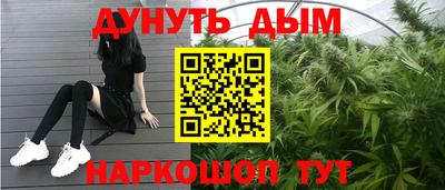 прущий лед Краснокаменск