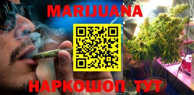 прущий лед Краснокаменск