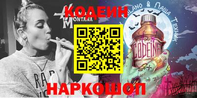 прущий лед Краснокаменск