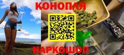 героин Краснознаменск