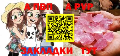 прущий лед Краснокаменск