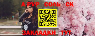 героин Краснознаменск