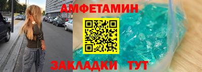 героин Краснознаменск