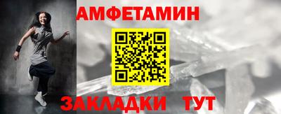 прущий лед Краснокаменск