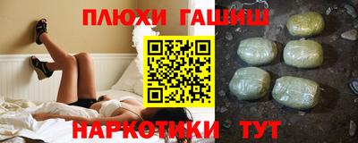 героин Краснознаменск