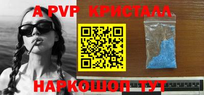 героин Краснознаменск