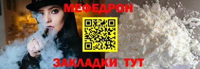прущий лед Краснокаменск