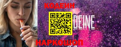 героин Краснознаменск