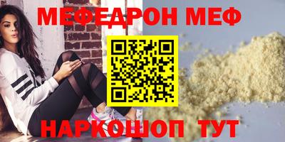 МДМА Краснодар