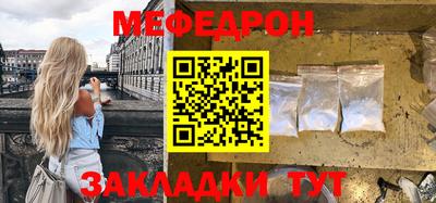 героин Краснознаменск