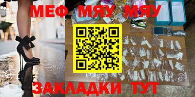 мет Кулебаки