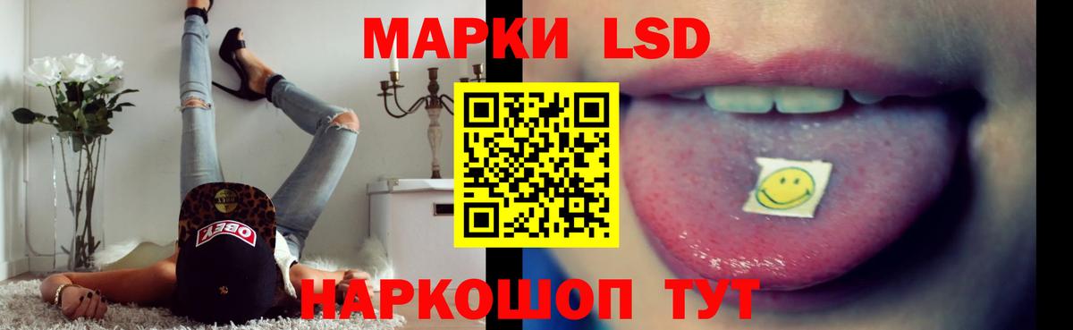 Лсд 25 экстази кислота  блэк спрут рабочий сайт  Шали  Лсд 25 экстази  Вход с VPN  Лсд 25 экстази ecstasy 