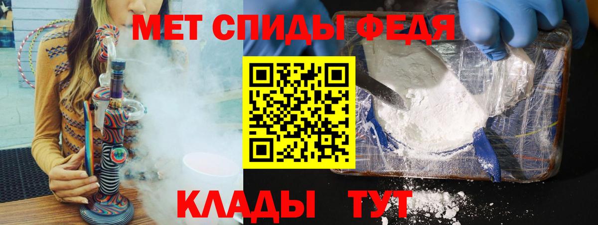 Метамфетамин Декстрометамфетамин 99.9% Шали