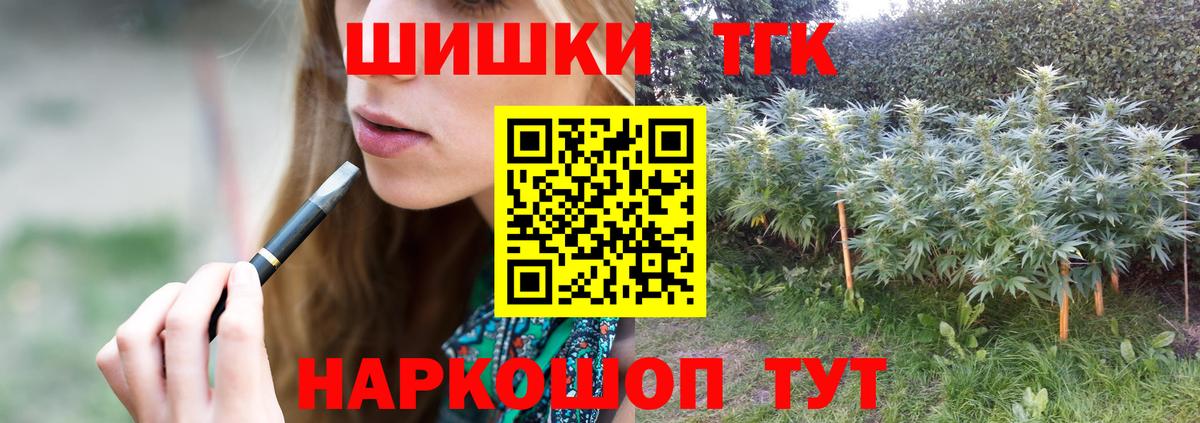 Марихуана тримм  Каннабис сатива  Марихуана OG Kush  Шали  Вход с VPN 